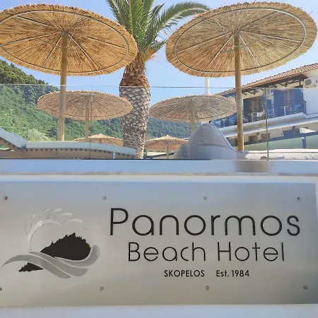 Hotel Panormos Skopelos